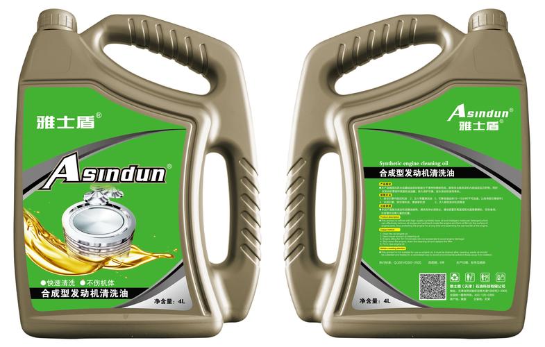 黄凡公司 石油化工产品与润滑油技术开发及进出口业务的全方位解析
