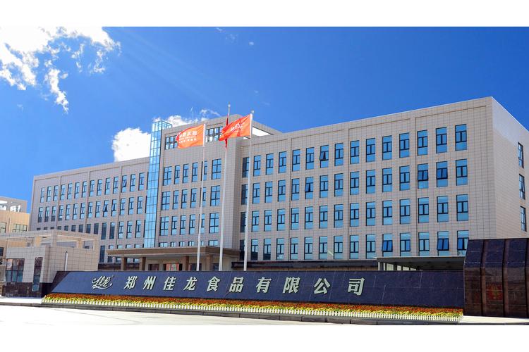 郑州佳龙食品 以全球视野拓展货物与技术进出口新格局